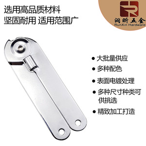 Support pliant double à poignée incurvée en acier Runxin pour porte d'armoire, accessoire de mobilier mobile 225*20*2.0MM - Product Image 4