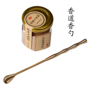 Incense ceremony tool set for beginners, seven-piece set including incense spoon, incense burner, ash press, sweeping, and pure - Product Image 5