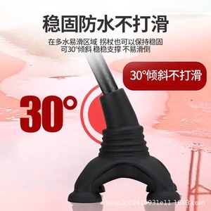 Canne de marche Siwell en fibre de carbone, réglable en hauteur, antidérapante, à quatre pieds, pour personnes âgées, aide médicale - Product Image 2
