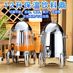 Distributeur de boissons en acier inoxydable, transparent, grande capacité, forme ronde, sur pied, pour usage commercial en restaurant - Product Image 2
