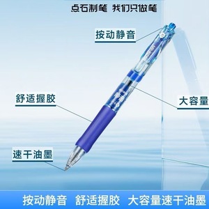 Bolígrafo de Gel Silencioso DianShi 0.5mm Tinta Negra Roja Azul para Ejercicios, Estudiantes y Oficina - Product Image 3