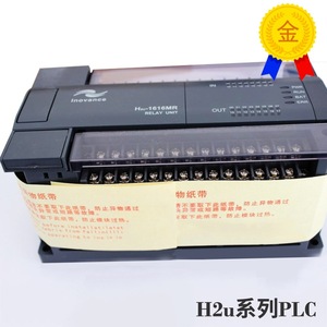 Controlador de Automatización Industrial Huichuan Plc H2u 1616mr Mt Xp, 16 Io, 240 V - Product Image 2