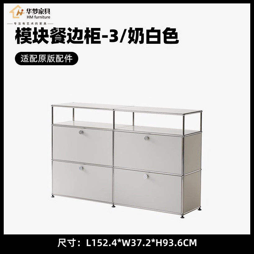 Buffet modulaire 3-blanc