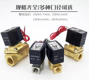 โครงสร้างนำร่องโซลินอยด์วาล์ว3ทางแรงดันสูงสำหรับก๊าซที่มีอุณหภูมิสูง - Product Image 2