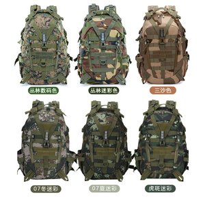 Document Bag <b>25L</b> Camping Camouflage Combat <b>Backpacks</b> - Product Image 4
