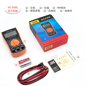 วิคเตอร์ มัลติมิเตอร์ดิจิตอล VC830L 10A DC สำหรับใช้ในบ้านและนักเรียน - Product Image 5