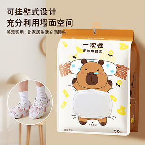 Kapibala Disposable Non Woven Shoe Covers 50 Pcs Thickened Breathable Dustproof For Home Indoor Use - Product Image 1