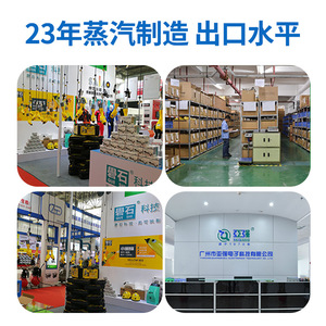 เครื่องทำความสะอาดไอน้ำอเนกประสงค์ ยาเฉียง 75 มล./นาที เครื่องกำเนิดไอน้ำพลาสติกไฟฟ้าเชิงพาณิชย์ - Product Image 4