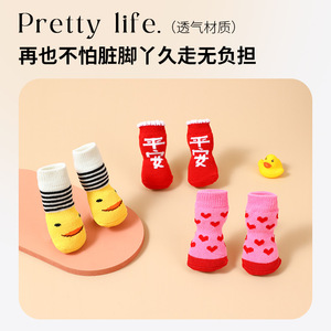 Calcetines para perros, resistentes a la suciedad y antideslizantes, almohadillas para patas de perro que no se caen, protectores de patas para perros pequeños y medianos, Teddy - Product Image 4