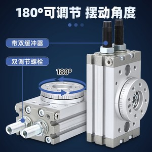 Cylindre rotatif pneumatique Qingze HRQ 10A 20A, corps en aluminium, rotation réglable à 90 et 180 degrés - Product Image 4