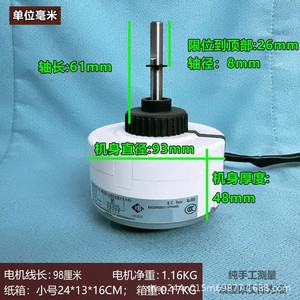 มอเตอร์ไฟฟ้ากระแสตรง Gree ZWR30-C FN30C-ZL 5 สาย สำหรับเครื่องปรับอากาศแบบตู้ทรงกระบอก ใช้ภายใน - Product Image 4
