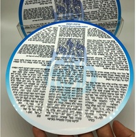 Cadeau juif personnalisé Acrylique Benchers Birchat Hamazon carte Lucite Judaica Bencher Set Round Bencher Set