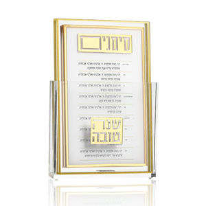 Judaica Lucite pintado <span class=keywords><strong>Apple</strong></span> Simanim Card por Batya acrílico judío Rosh Hashana Simanim bandejas - Product Image 6