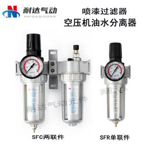 Equipo de Filtración Industrial Sanys SFC200, Filtro de Aire de Doble Unidad y Separador de Agua y Aceite SFR300 - Product Image 3