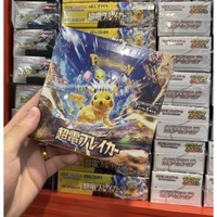 Boîte de boosters Pokémon SV8 TCG Super Electric Breaker avec Pikachu en évidence, type Électrique, carte à collectionner Pokémon japonaise