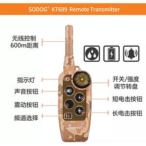 ปลอกคอฝึกสุนัขแบบชาร์จไฟได้ M689รีโมทคอนโทรล - Product Image 3