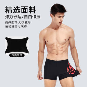 Traje de Baño Neru para Hombre, Secado Rápido, Cintura Media, Diseño Deportivo con Llamas, Azul Plateado y Rojo, Shorts de Baño para Adultos, Poliéster Tejido - Product Image 5