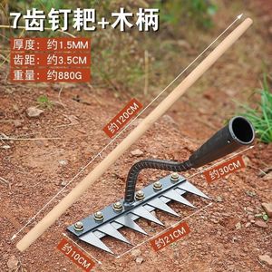 Râteau de jardin industriel robuste à 7 dents – <span class=keywords><strong>Outil</strong></span> de culture en acier avec garantie d'un an pour le desserrage du sol, le désherbage et l'entretien des pelouses | - Product Image 3