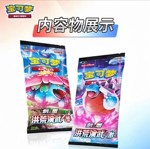 Venta Al por Mayor En Stock <span class=keywords><strong>csdc</strong></span> 5 0กล่องการ์ด TCG ฟอยล์เงางามลายพรีเมี่ยม - Product Image 4