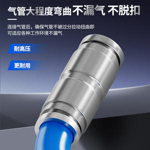 ท่อสแตนเลส 304 แบบใช้ลม ข้อต่อเร็ว PU/PG8-6 ตัวแยกเส้นผ่านศูนย์กลางแบบปรับได้ ทนความร้อนสูง ทนแรงดันสูง - Product Image 2