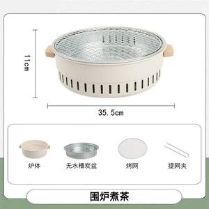 Barbecue portable au charbon de bois pour l'extérieur, 35,5 cm, multifonctionnel, sans fumée, avec couvercle, pour le camping et la préparation du thé - Product Image 1