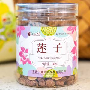 Hạt sen khô nguyên chất 100% tự nhiên, dùng làm thực phẩm, pha trà, ăn nhẹ - Product Image 1