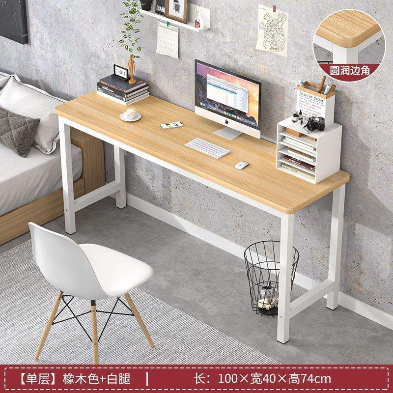 Couleur chêne 100CM