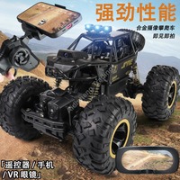 Voiture RC WiFi FPV à succès avec caméra, en alliage, 4x4, tout-terrain, télécommandée, compatible avec téléphone et lunettes VR