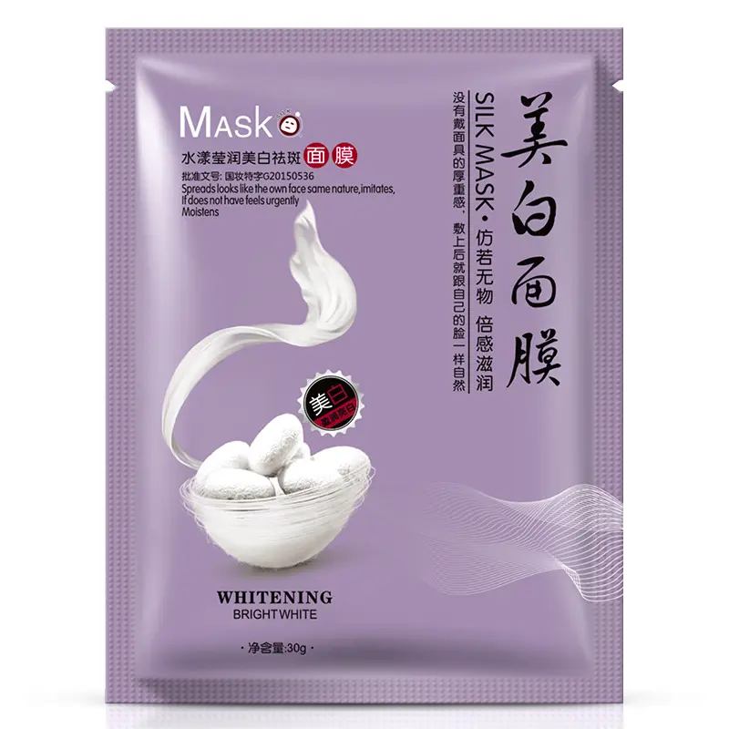 8 times silk protein moisturizing whitening silk masks moisturizing Firming anti-aging mask skin care cosmetic beauty product