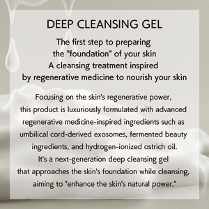 Fórmula Limpiadora Inspirada en Sueros Japoneses, Crema en Gel para el Cuidado Facial y Desmaquillante - Product Image 5