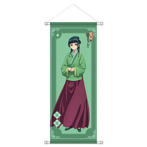 Parchemin mural avec personnages Mao et Jinshi, affiche murale d'anime, cadeau de merchandising d'anime de collection pour les fans de <span class=keywords><strong>manga</strong></span>, décoration murale - Product Image 2