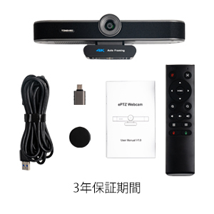 Tenveo — caméra USB plug and play, compatible avec les écrans UHD, <span class=keywords><strong>webcam</strong></span> 4k ePTZ, - Product Image 6
