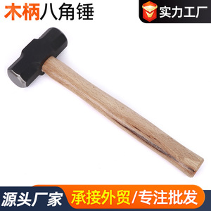 ค้อนแปดเหลี่ยมด้ามไม้ Qiding ขนาด 385x132x45 มม. หัวกลม สำหรับซ่อมแซมบ้านและงานก่อสร้าง - Product Image 3