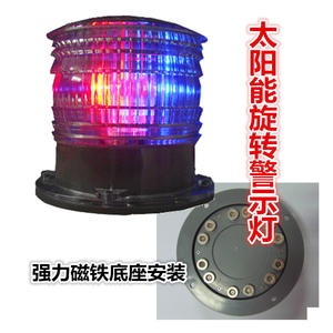 Semáforos Solares de Doble Color con Suministro Directo de Fábrica, Tiras Dobles Rojas y Azules para Calles Unidireccionales con Imanes - Product Image 3