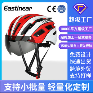 Casco de Ciclismo con Visera Desmontable, Material PC EPS, Unisex, para Bicicleta de Montaña y Carretera, Protección - Product Image 4