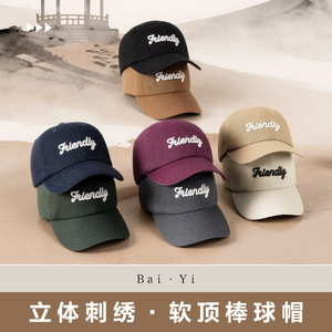 Casquette de baseball unisexe en sergé de coton, pliable, couleur unie, avec logo, protection solaire - Product Image 2