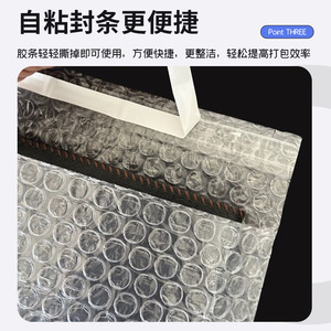 ฟิล์มกันกระแทกใสแบบหนาสองชั้น Aki ผลิตจาก LDPE บริสุทธิ์ 100% รูปทรงสี่เหลี่ยม สำหรับบรรจุภัณฑ์กันกระแทก - Product Image 3