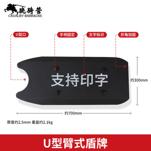 Bouclier de protection en alliage d'aluminium noir 2 kg sans sangle pour la lutte contre les émeutes, la sécurité et l'utilisation tactique - Product Image 4