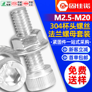 304M3M4 - Product Image 1