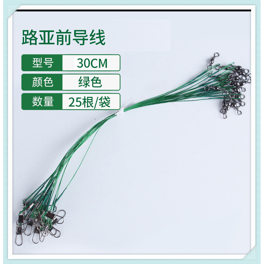 Green steel wire [30cm x 25 pieces]