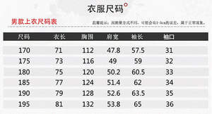 Nouveau costume long à manches longues de style chinois pour homme en soie glacée, saison printemps-été, pour personnes d'âge moyen <span class=keywords><strong>et</strong></span> âgées, Hanfu <span class=keywords><strong>père</strong></span> <span class=keywords><strong>et</strong></span> <span class=keywords><strong>fils</strong></span> - Product Image 2