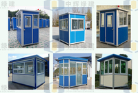 À bas prix Maison en conteneur mobile en acier de haute qualité Boîte de sentinelle Garde de sécurité Immeuble de bureaux préfabriqué moderne