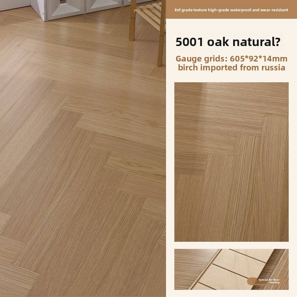 Oak color [14mm thick]