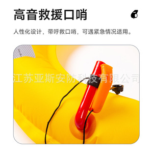 Lifesaving Belt Portable Self Inflating High Buoyancy Suit For Fishing Adult Emergency Rescue <b>Ring</b> <b>Adjustable</b> <b>Size</b> PVC Material - Product Image 4