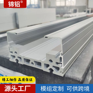 Profilé en aluminium Jinlv 6063 anodisé, rail de guidage industriel sur mesure - Product Image 1