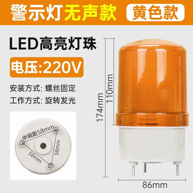 Silent yellow 220v