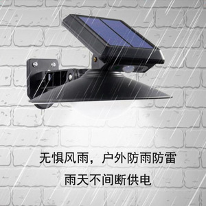 Solar Wall <b>Light</b> Outdoor Integrated Human Body <b>Sensor</b> <b>Led</b> Lighting Square Shape 20 Degree Beam Angle For Courtyard Street Use - Product Image 1