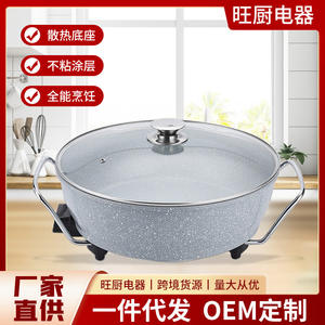 Sartén eléctrica multifuncional de 36 cm, antiadherente, de piedra Maifan, con tapa de vidrio para cocinar y calentar - Product Image 2