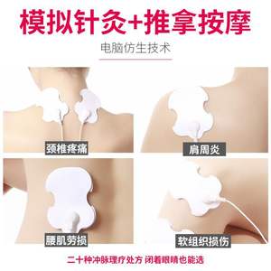 เครื่องมือบำบัดจุดฝังเข็มฮงหมิง รุ่น 6805-III-6 เครื่องกระตุ้นไฟฟ้าแบบพัลส์สำหรับการฝังเข็ม ช่วยกระตุ้นเส้นลมปราณ ใช้ในบ้าน - Product Image 4