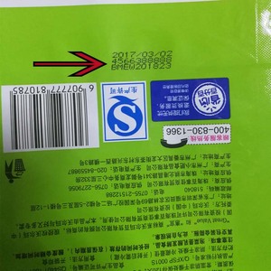 Otomatik çevrimiçi mürekkep püskürtmeli yazıcı mürekkep püskürtmeli tarih kodlayıcı yazıcı son kullanma tarihi mürekkep püskürtmeli yazıcı için alüminyum folyo çanta - Product Image 5